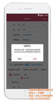 光福鎮(zhèn)管家婆軟件 蘇州新威管家婆輝煌Ⅱ在計(jì)算機(jī)軟硬件開(kāi)發(fā)中的應(yīng)用